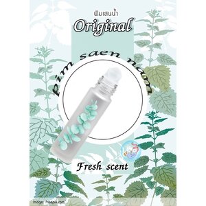 Pim saen num making set : ชุดพิมเสนน้ำสปา สูตร ดั้งเดิม กลิ่นหอมเย็น สดชื่น บำรุงหัวใจ