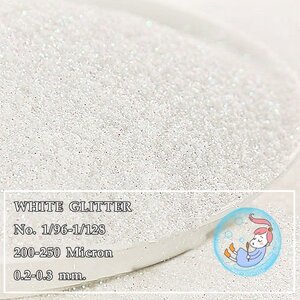 Color White : WHITE GLITTER สีขาวผงกากเพชร ผงสะท้อนแสงขนาด (0.2 - 0.3 mm.)