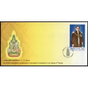 ซองวันแรกจำหน่าย