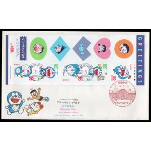 ซองต่างประเทศ