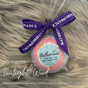 Bath Bomb สบู่ทำฟองในอ่างอาบน้ำแบบก้อน