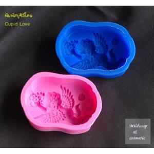 พิมพ์สบู่ คิวปิด เลิฟ 1 ชิ้น , 100กรัม