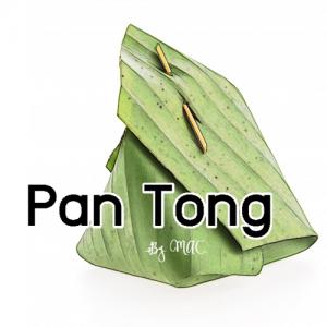 PAN TONG น้ำมันหอม พันตอง