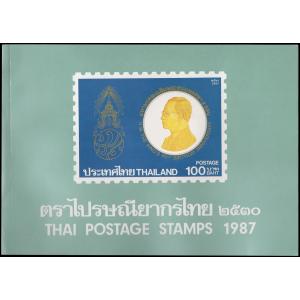 สมุดตราไปรษณียากรประจำปี 2511-2530