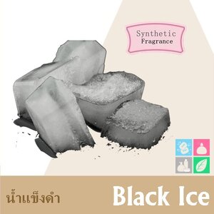 Black Ice : หัวน้ำมันหอม น้ำแข็งดำ หรือ น้ำแข็งใส fresh citrus and clean กลิ่นเย็นสดชื่น เย้ายวน ละลายในแอกอฮอล์และน้ำมัน-ทนความร้อนสูง COA