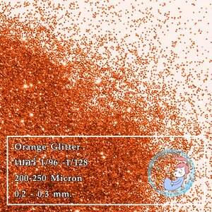 Color Orange : Orange Glitter สีส้มผงกากเพชร ผงสะท้อนแสงขนาด (0.2 0.3 mm.)