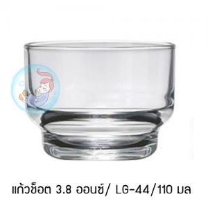 แก้วช็อต 3.8 ออนซ์/ LG-44/110 มล