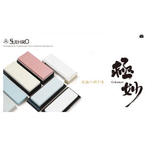 หินลับมีด Suehiro