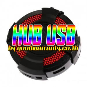 HUB USB