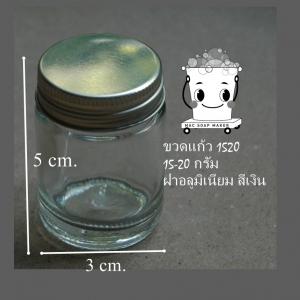 ขวดยาหม่อง 420 ฝาเงิน 3 x 5 ซม.