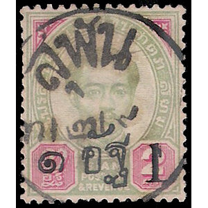 ตราประทับ