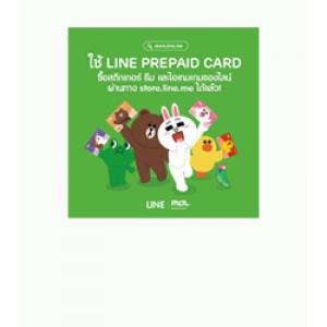 บัตร LINE Prepaid Card