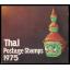 สมุดตราไปรษณียากรไทยประจำปี 2518 (Complements of the Post and Telegraph Department Bangkok, Thailand)
