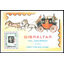 Gibraltar CV $6.25
