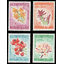 Flowers 1967