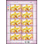 แสตมป์กล้วยไม้ 2552 (เต็มแผ่น) + ชีทแสตมป์ (เลขตอง #111)