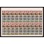 แสตมป์การกุศล ปี 2513 (5 มหาราช) Thailand 1970s Revenue Stamp Label Community Assistance (เต็มแผ่น)