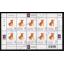 แพคตราไปรษณียากรไทย-ไชนีสไทเป 2561 (THAI-CHINESE TAIPEI STAMP EXHIBITION 2018)