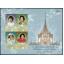 (ปรุ๊ฟ) แสตมป์พระราชพิธีพระราชทานเพลิงพระศพสมเด็จพระเจ้าพี่นางเธอเจ้าฟ้ากัลยาณิวัฒนา กรมหลวงนราธิวาสราชนครินทร