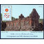 The 1st Anniversary of the Admission of Laos into Association of South East Asian Nations 1998