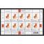 แพคตราไปรษณียากรไทย-ไชนีสไทเป 2561 (THAI-CHINESE TAIPEI STAMP EXHIBITION 2018)