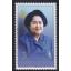 แสตมป์ 84 พรรษา สมเด็จพระเจ้าพี่นางเธอ เจ้าฟ้ากัลยาณิวัฒนา กรมหลวงนราธิวาสราชนครินทร์