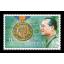 แสตมป์วันเฉลิมพระชนมพรรษาพระบาทสมเด็จพระเจ้าอยู่หัว 2552
