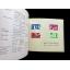 สมุดตราไปรษณียากรไทยประจำปี 2518 (Complements of the Post and Telegraph Department Bangkok, Thailand)