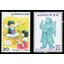 1979 Chinese New Year - Year of the Monkey