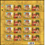 แสตมป์วันวิสาขบูชา 2552 (เต็มแผ่น)
