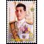 แสตมป์ 60 พรรษา สมเด็จพระบรมโอรสาธิราชฯ สยามมกุฎราชกุมาร