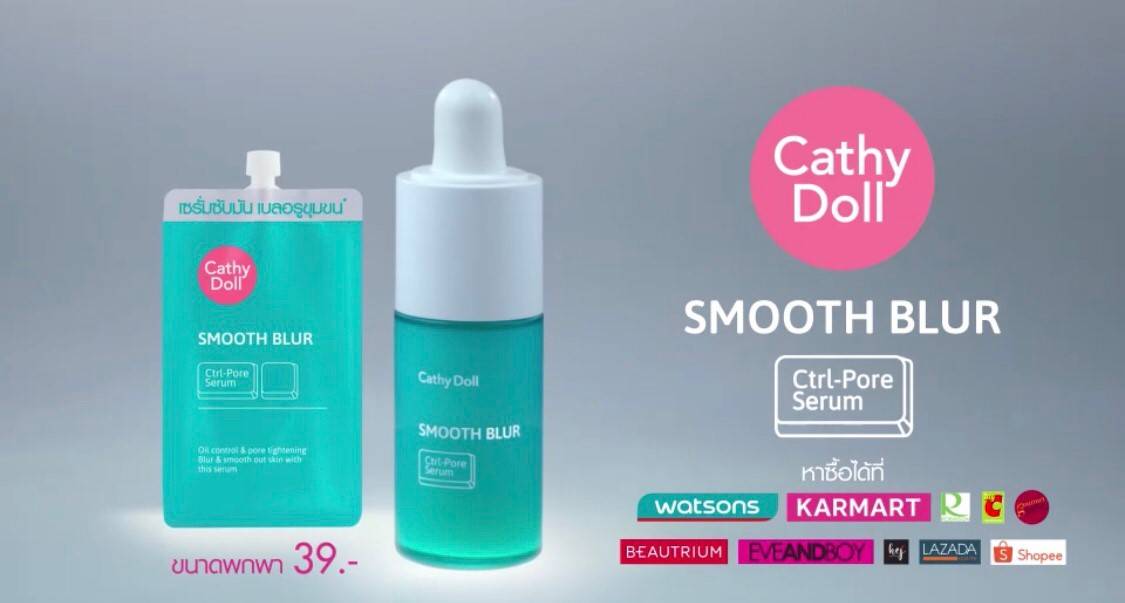 Cathy Doll SMOOTH BLUR Ctrl-Pore Serum 8ml. x 6 ชิ้น