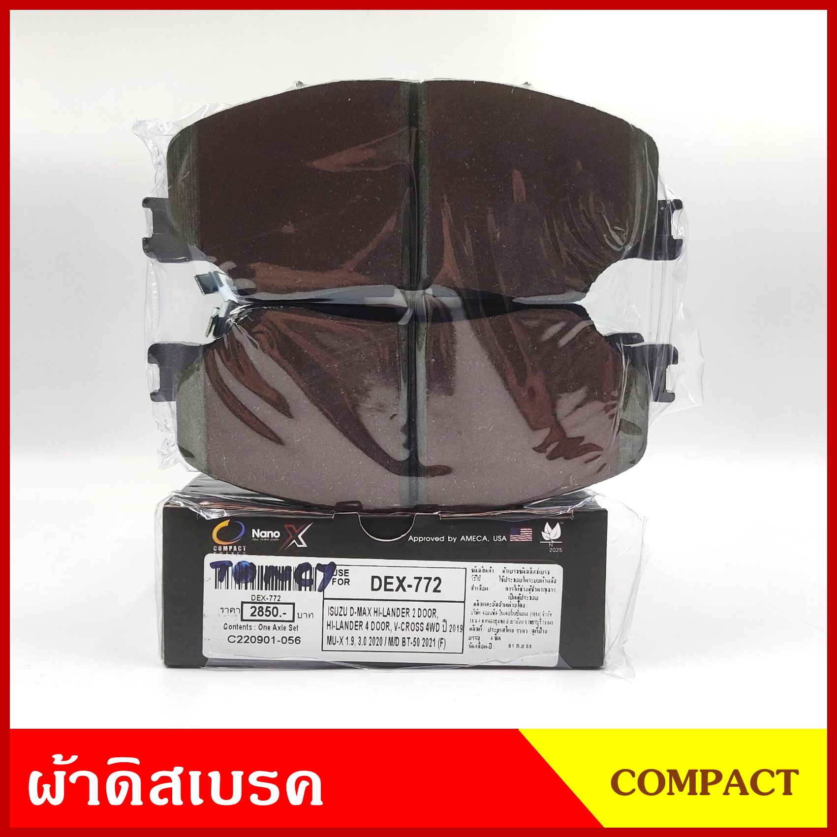 DEX-772 COMPACT NANO X มีแผ่นซับเสีบยง ผ้าดิสเบรคหน้า ISUZU D-MAX HI-LANDER, V-CROSS, X-SERIES MU-X 1.9 3.0 2019-ON กล่องสีดำ (1ชุดมี 4ชิ้น) ชุดละ