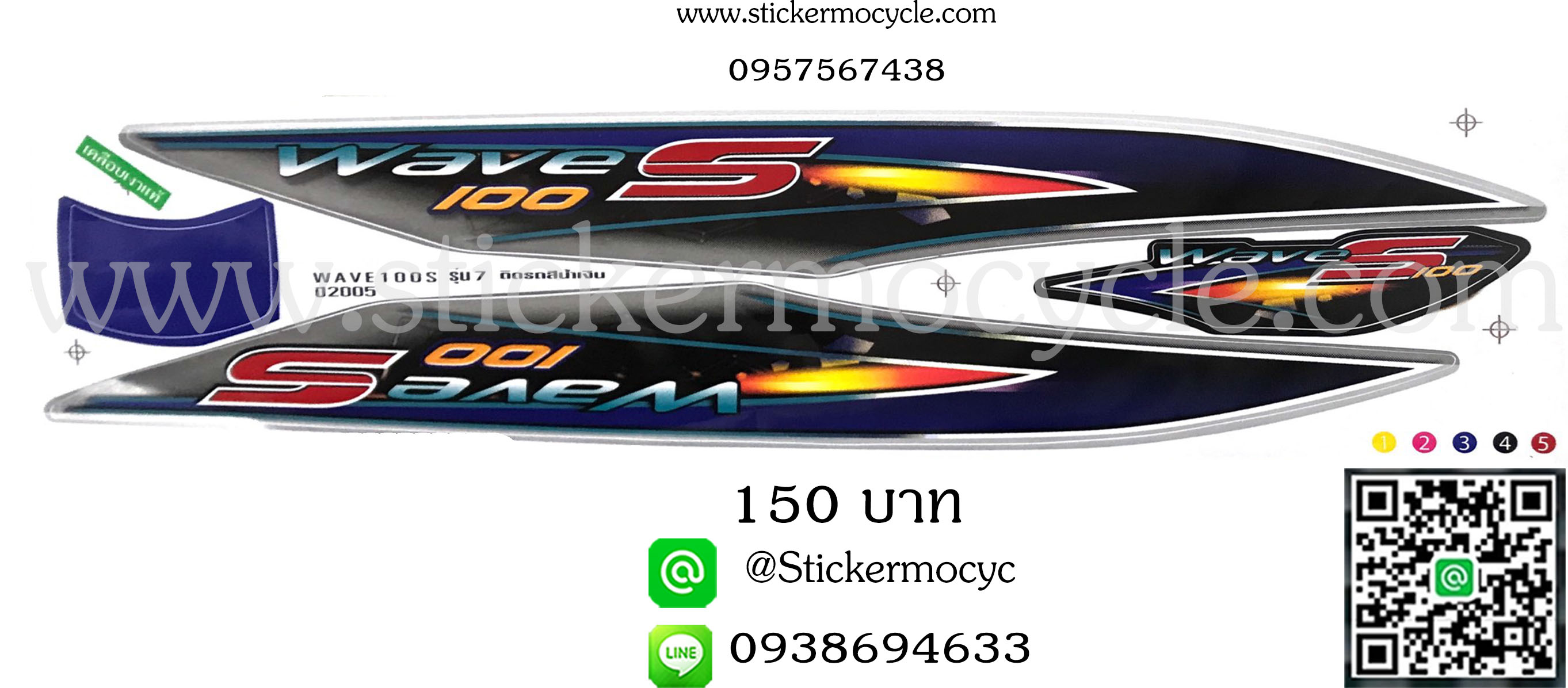 Sticker HONDA WAVE 100S ปี2005 รุ่น 7 ติดรถสี น้ำเงิน (เคลือบเงาแท้) สติ๊กเกอร์ ติดรถมอเตอร์ไซค์ ฮอนด้า เวฟ ร้อยเอส