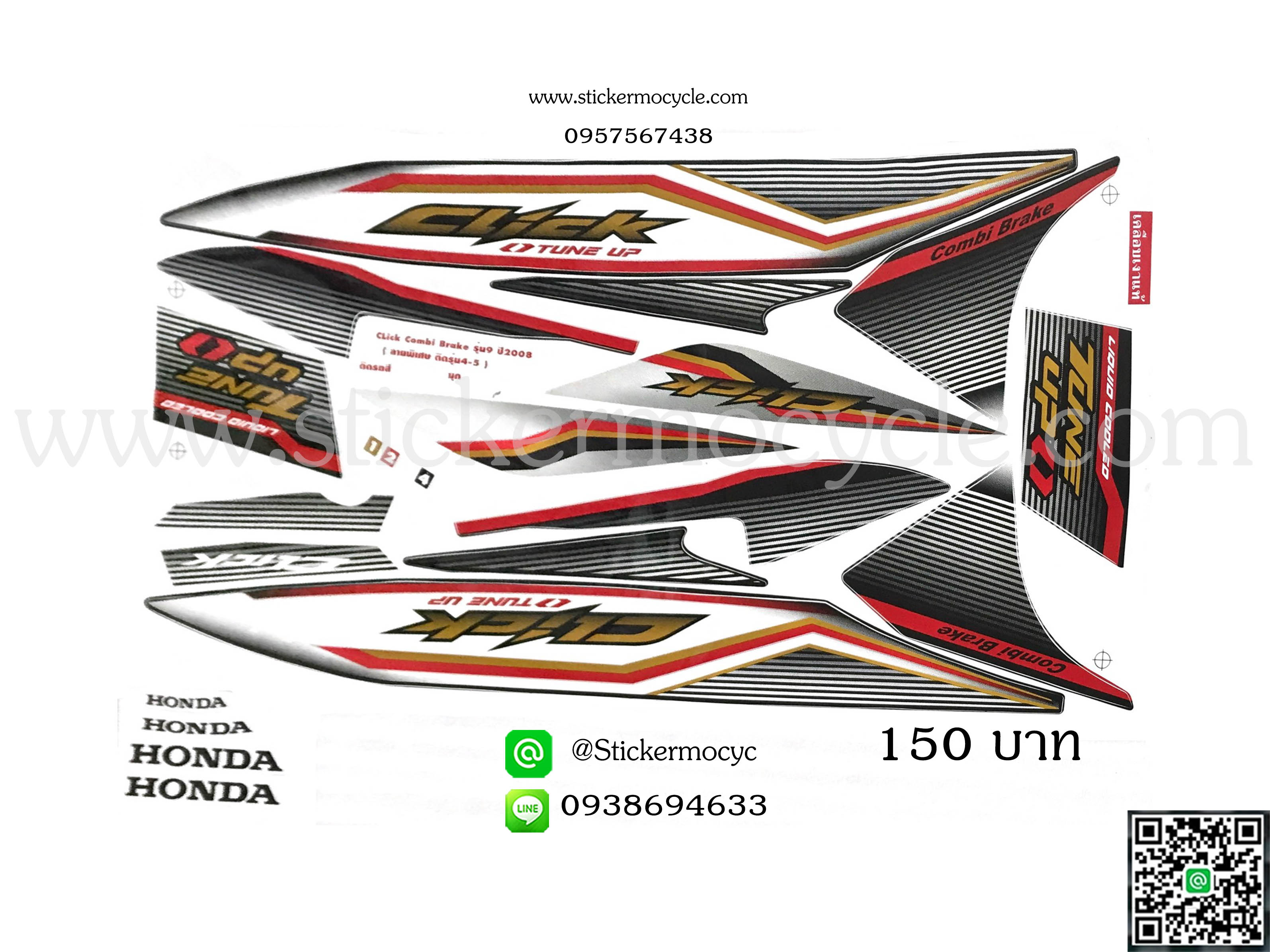 Sticker HONDA CLICK ปี 2008 รุ่น9 Combi Brake ติดรถสี มุก (เคลือบเงา) สติ๊กเกอร์ ติดรถมอเตอร์ไซค์ ฮอนด้า คลิ๊ก