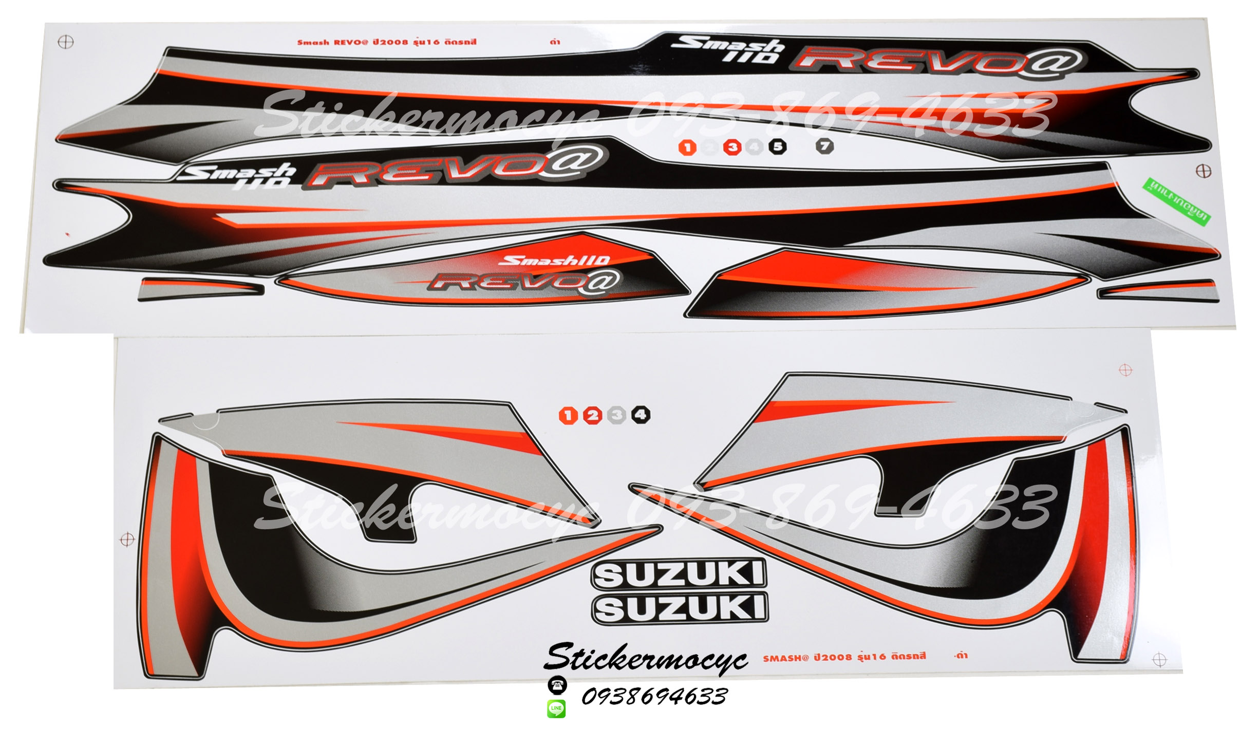 Sticker SUZUKI Smash ปี 2008 รุ่น 16 ติดรถสี ดำ (เคลือบเงา) สติ๊กเกอร์ติดรถมอเตอร์ไซค์ ซูซูกิ