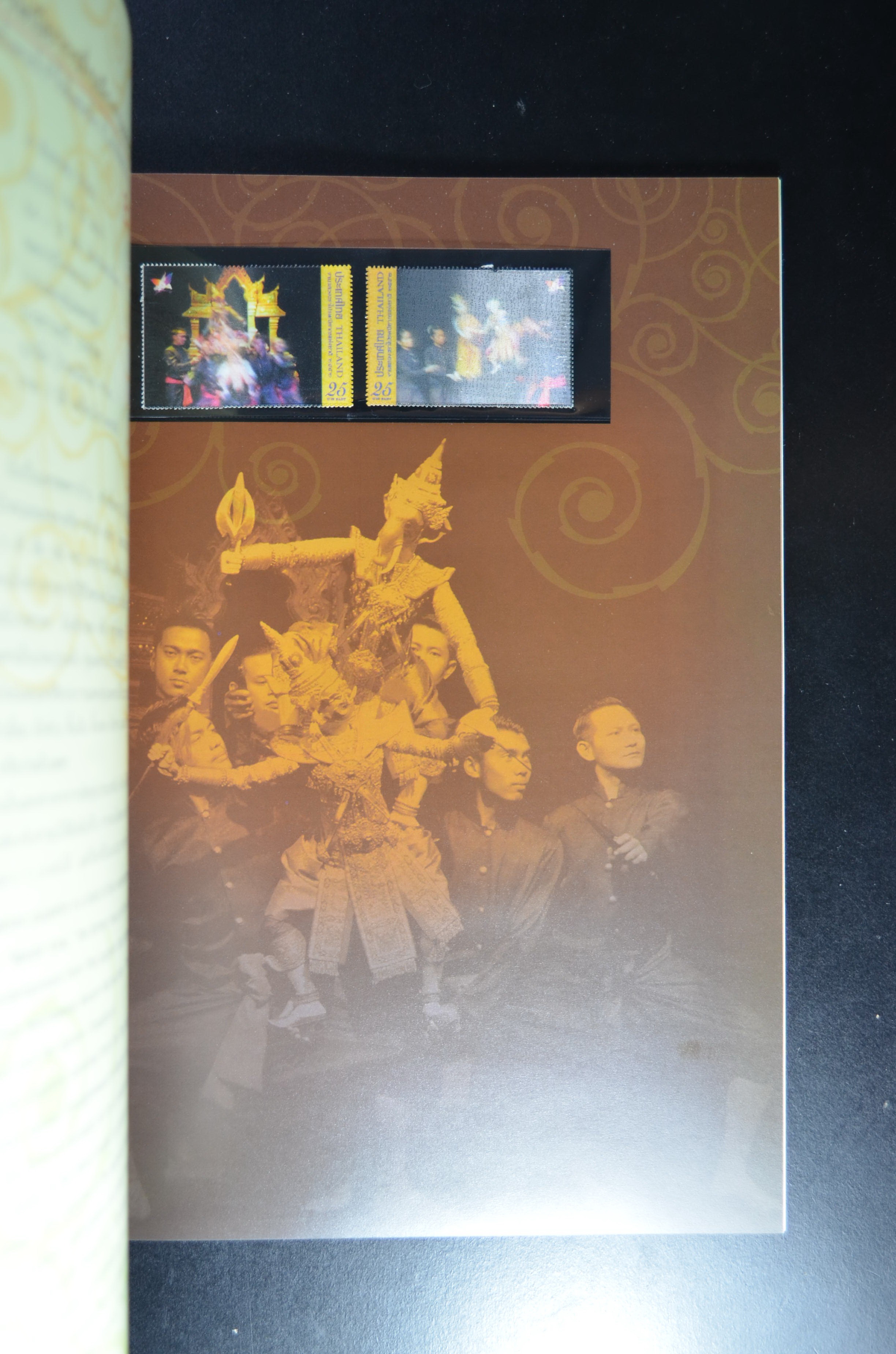 สมุดตราไปรษณียากรไทยประจำปี 2552