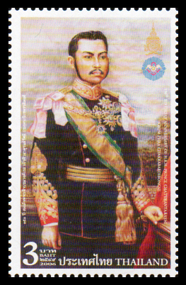 แสตมป์ 150 ปี สมเด็จพระเจ้าบรมวงศ์เธอฟ้าจาตุรนต์รัศมี กรมพระจักรพรรดิพงศ์