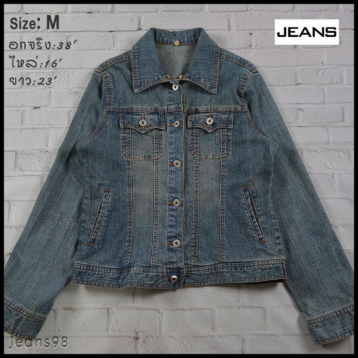 JEANS อกจริง38' (M) เสื้อแจ็คเก็ตยีนส์ เสื้อยีนส์แขนยาวหญิงชาย ใส่คลุมผ้าไม่แข็ง มีเป๋าข้างเป๋าใน