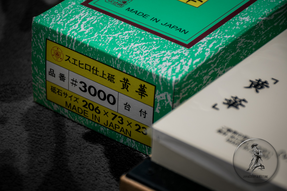 Suehiro Ouka #3000 grit