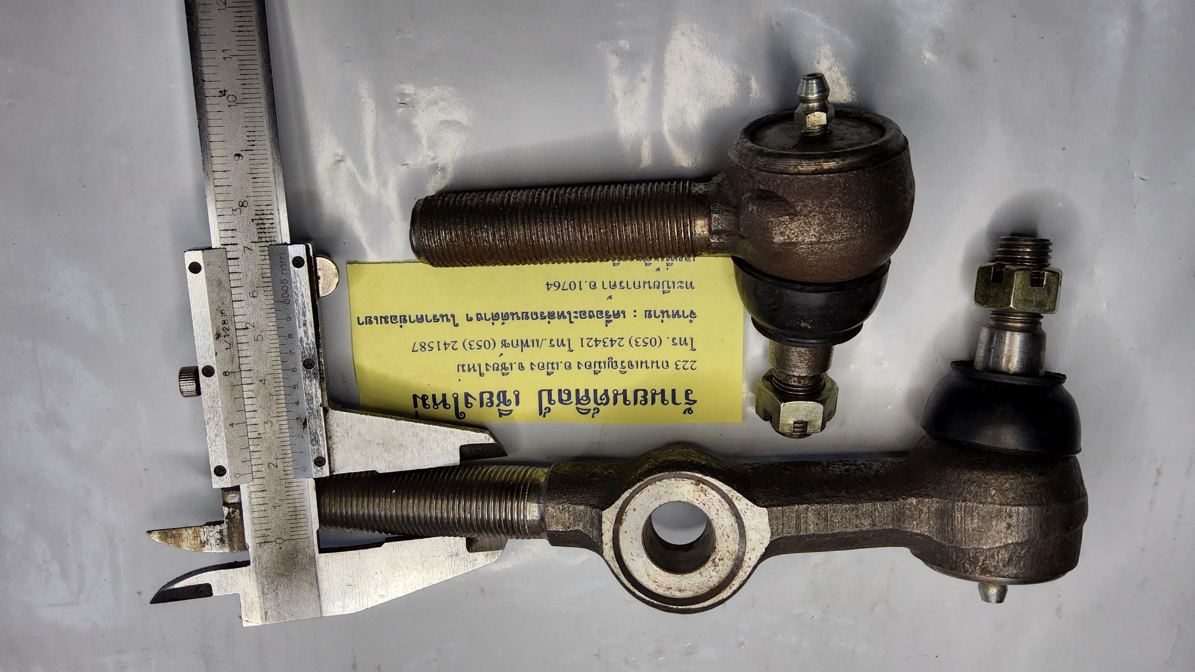 ลูกหมากคันชัก คู่ยาว พวงมาลัย ขวา รถจี๊ป จี๊ปเล็ก CJ5 CJ6 CJ7 WILL JEEP