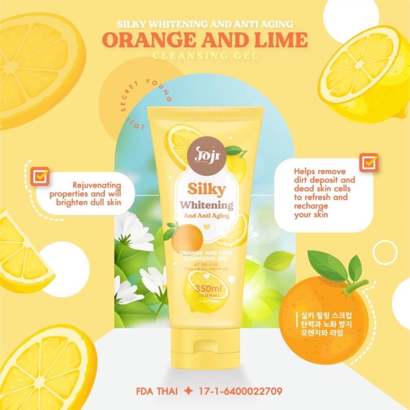 Joji Silky Peeling Scrub 350ml โจจิ เจลขัดขี้ไคล เจลขัดผิว เจลสครับผิว