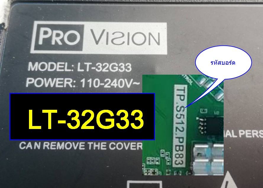 firmware-provision-LT-32G33_pkk บอร์ด TP.S512.PB83 (25Q64)