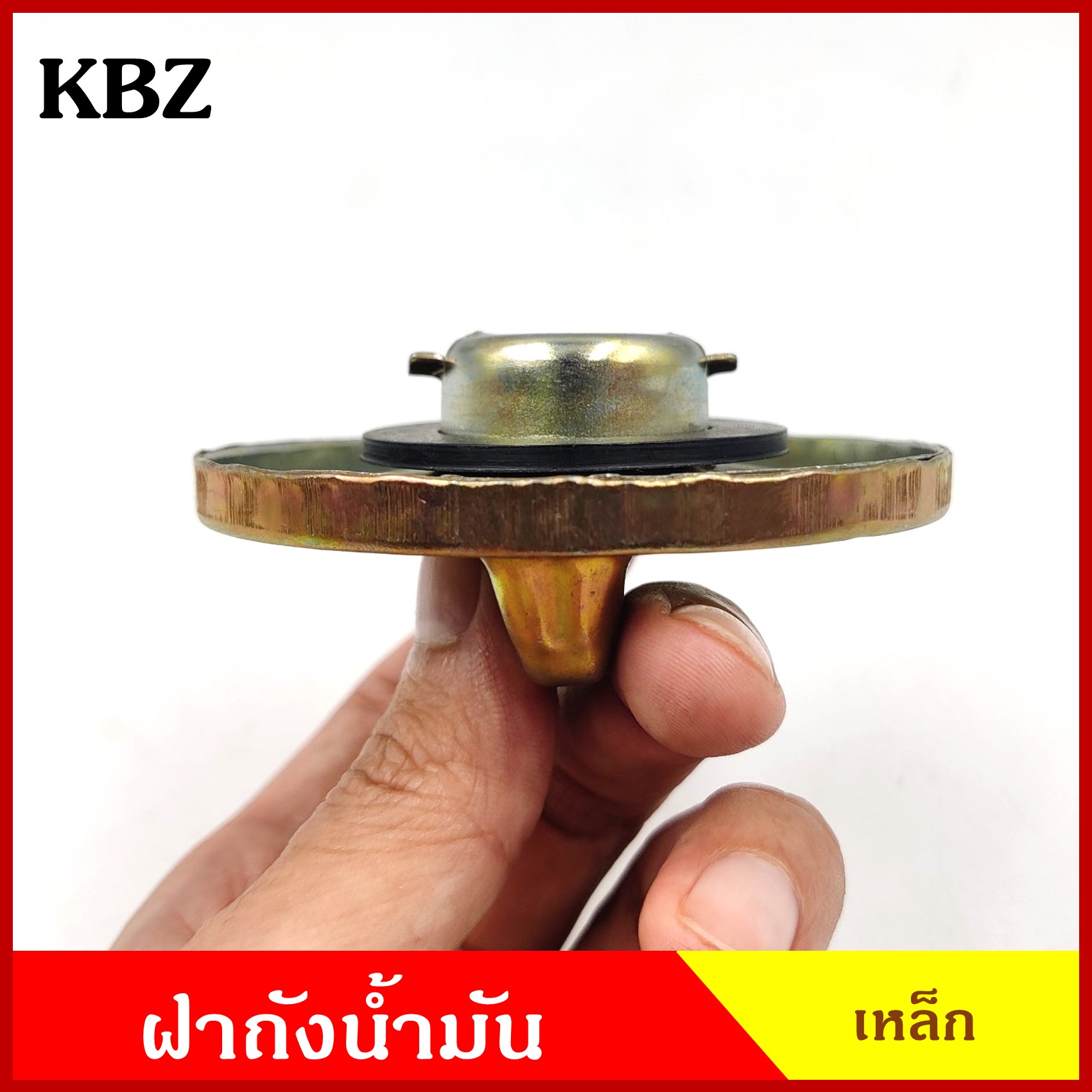 ฝาถังน้ำมัน ฝาถังโซล่า ISUZU KBZ อีซูซุ ฝาเหล็ก เขี้ยว ราคา ฝาถัง