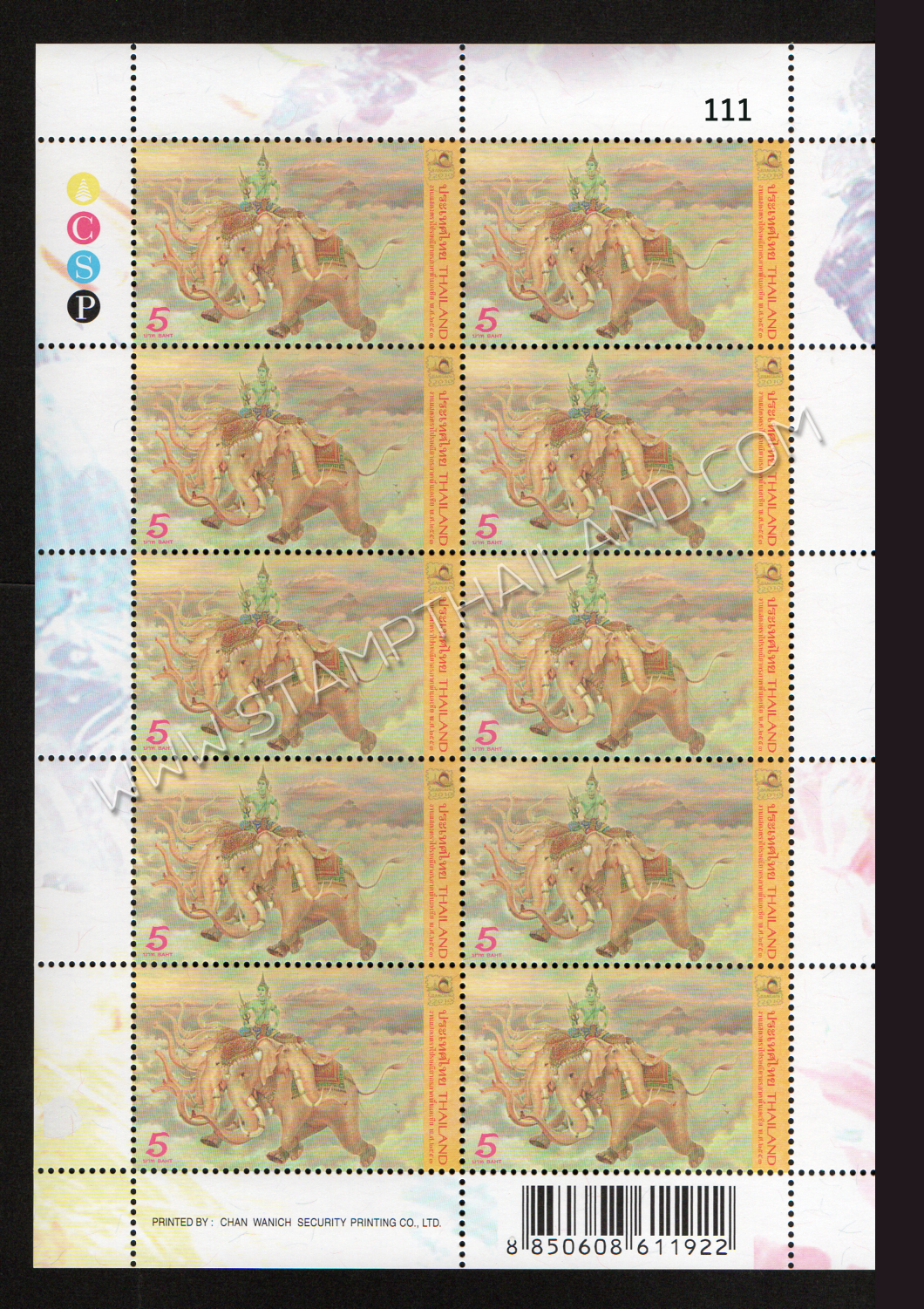 แสตมป์งานแสดงตราไปรษณียากรภาคพื้นเอเชีย พ.ศ. 2553 (ชุด 1) (เต็มแผ่น)