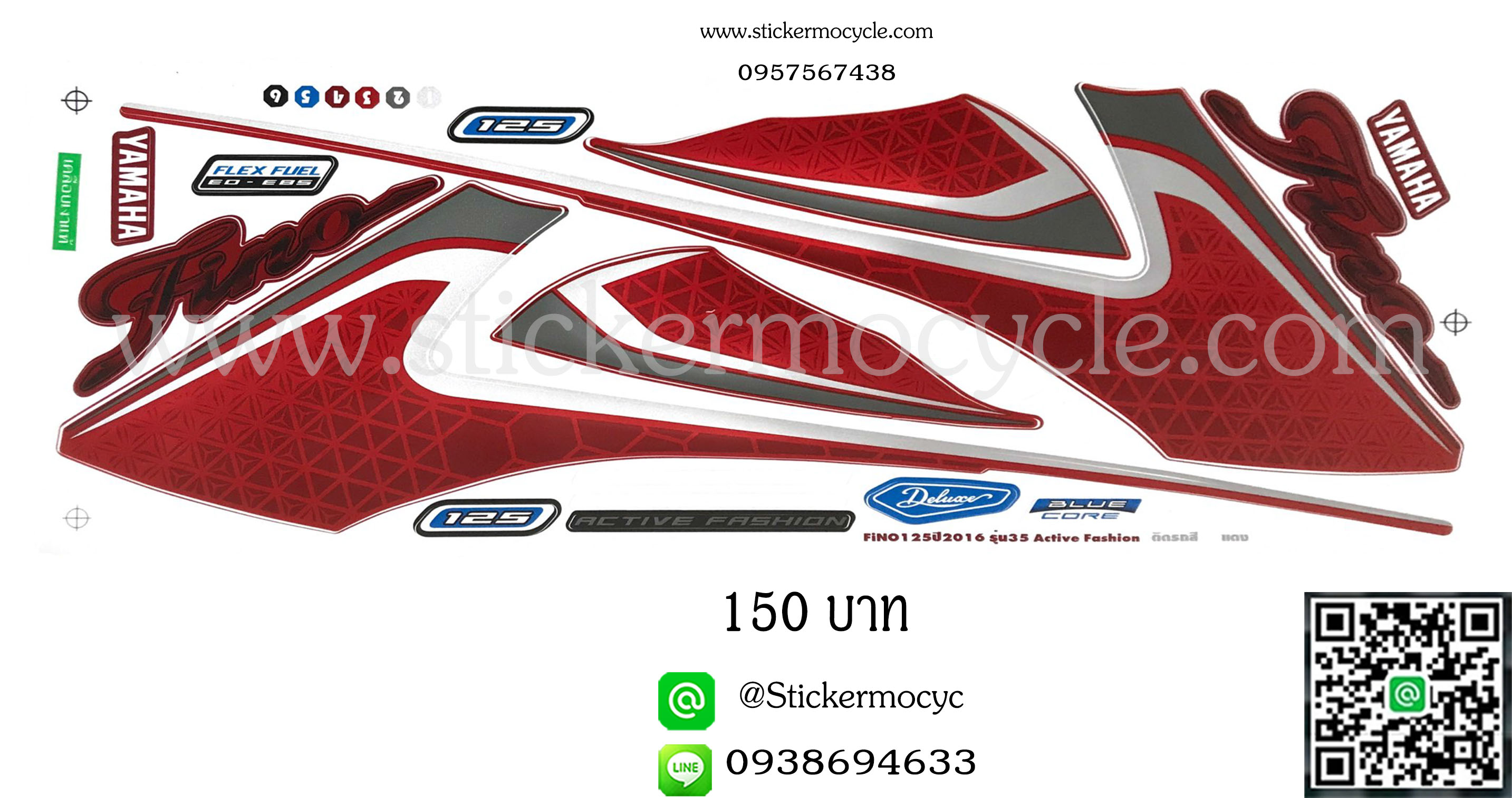 Sticker YAMAHA Fino ปี 2016 รุ่น 35 ติดรถสี แดง สติ๊กเกอร์ ติดรถมอเตอร์ไซค์ ยามาฮ่า ฟีโน่