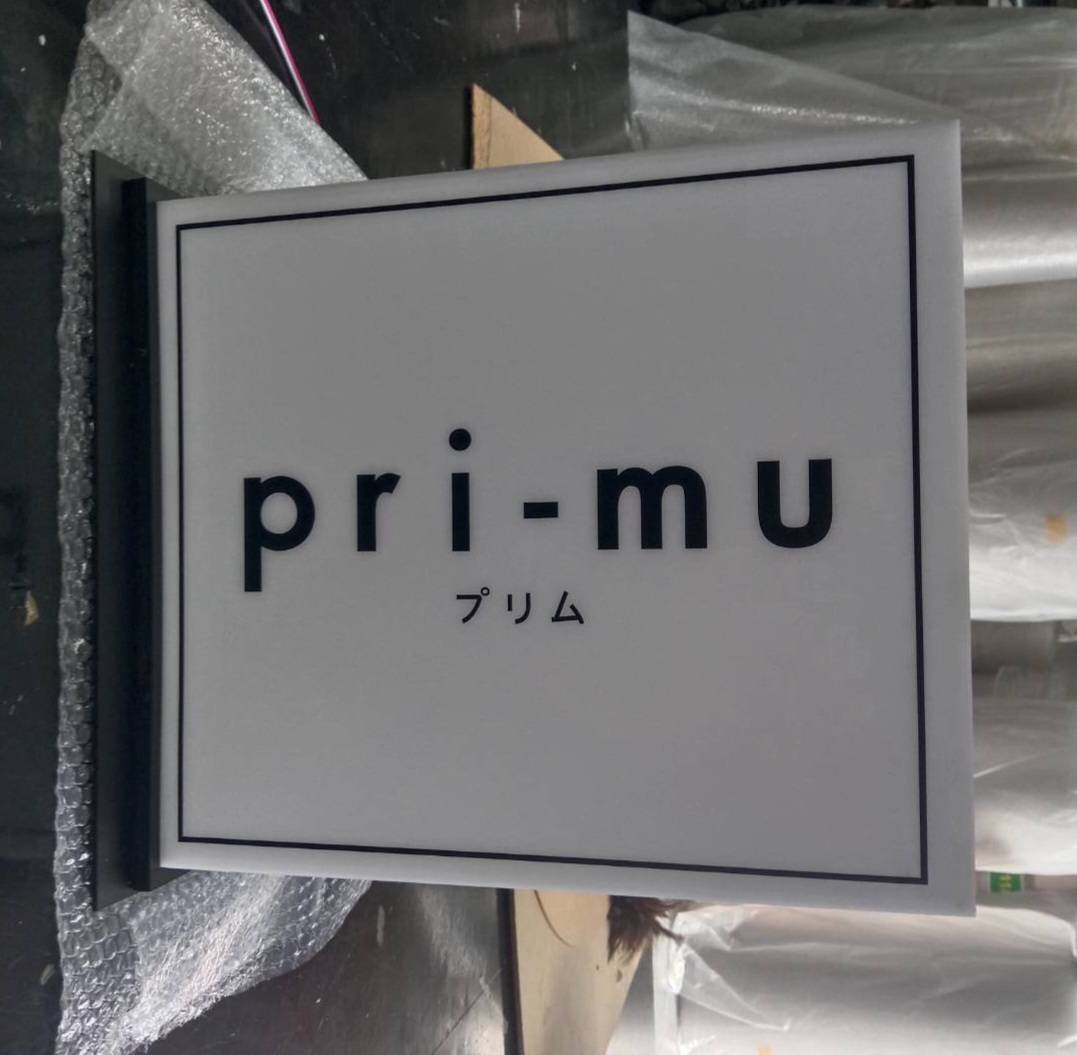 กล่องไฟไดคัท กล่องไฟอะคริลิคไฟออกรอบตัว