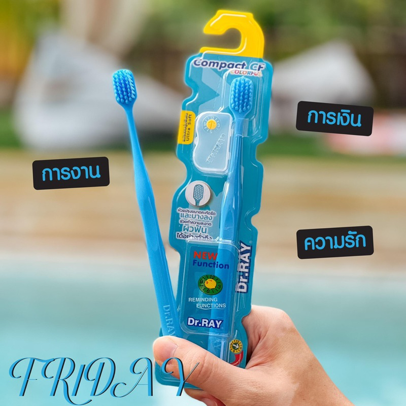 DR.RAY ORTHODONTIC Brush แปรงสีฟัน สำหรับ คนจัดฟัน