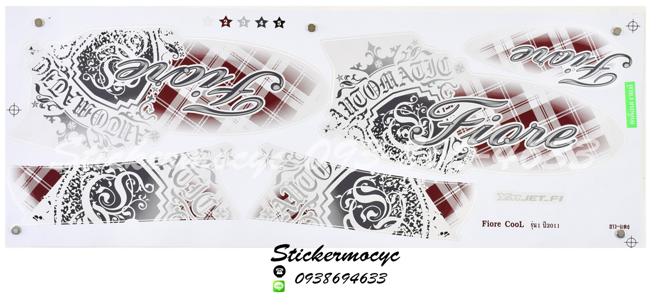 Sticker YAMAHA Fiore ปี 2011 รุ่น1 COOL ติดรถสี ขาวแดง(เคลือบเงา) สติ๊กเกอร์ ติดรถมอเตอร์ไซค์ ยามาฮ่า ฟีโอเร่