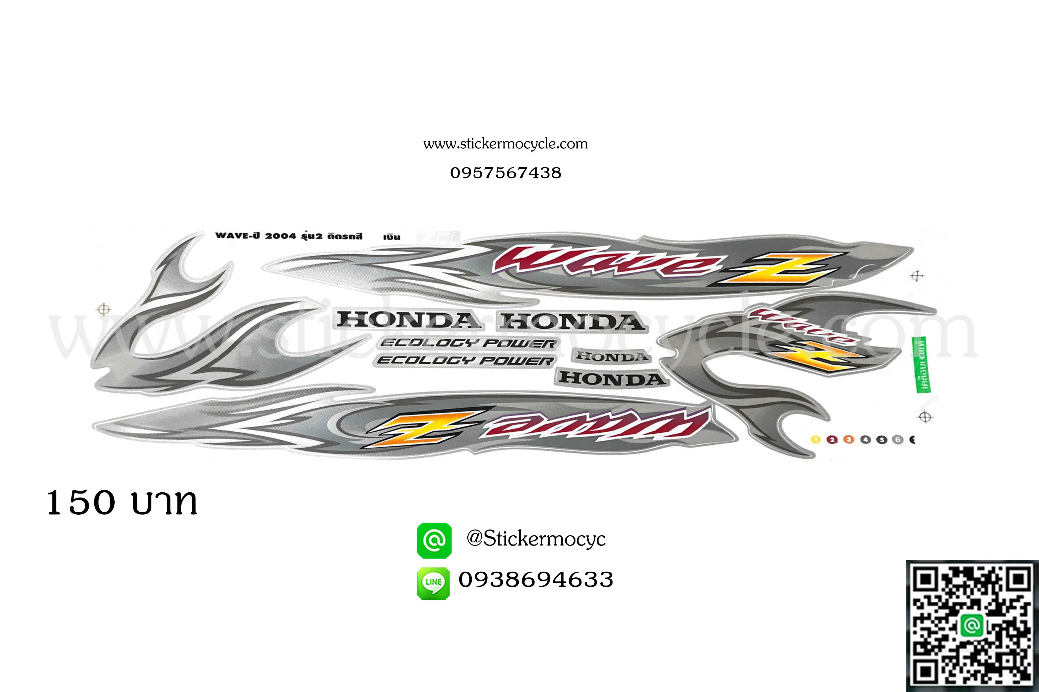 Sticker HONDA Wave Z ปี2004 รุ่น2 ติดรถสี เงิน (เคลือบเงา) สติ๊กเกอร์ ติดรถมอเตอร์ไซค์ ฮอนด้า เวฟ